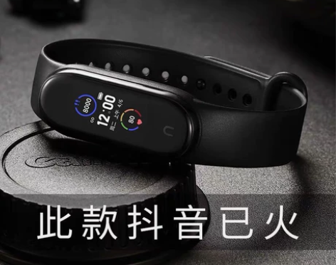 全新低价出售正港科技智能运动手环手表，功能...