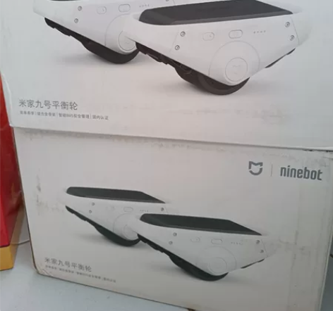 全新存放货源原装封箱胶带，米家九号平衡轮1...