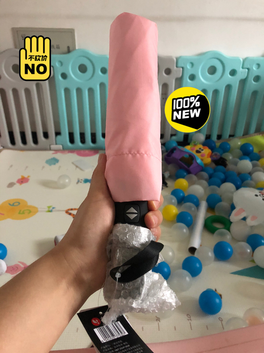 全新雨伞，购于淘宝虾选旗舰店，没有打开过，...