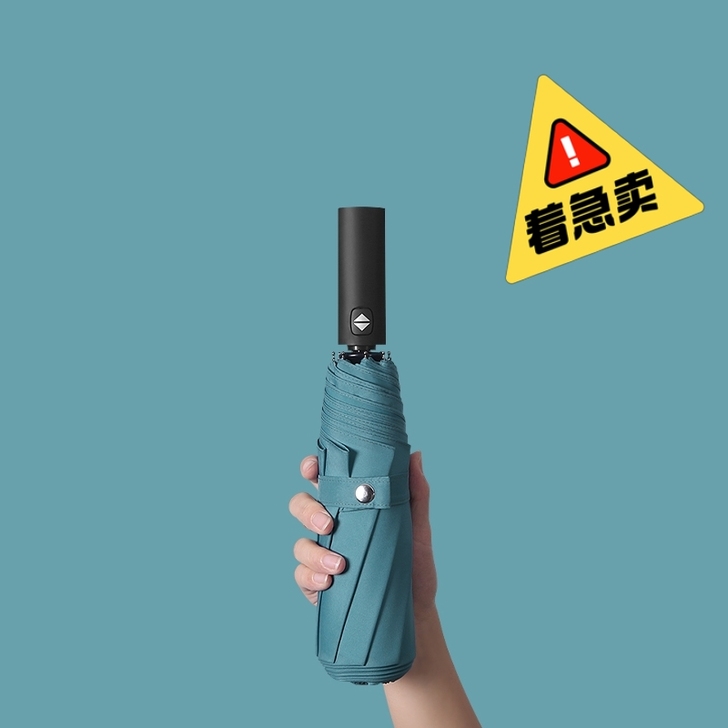 全自动伞~骨架很厚实!相信他抗的住大风!(...