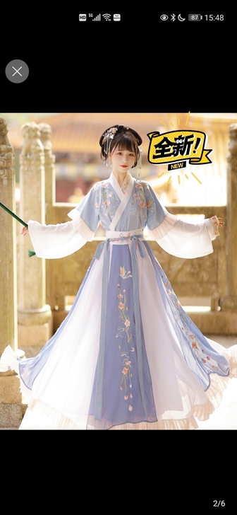 买这套汉服是因为社团表演统一买的,没水洗过...