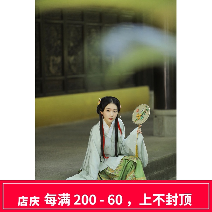 兰若庭 如约 圆领大襟 明制 汉服 暗纹 ...