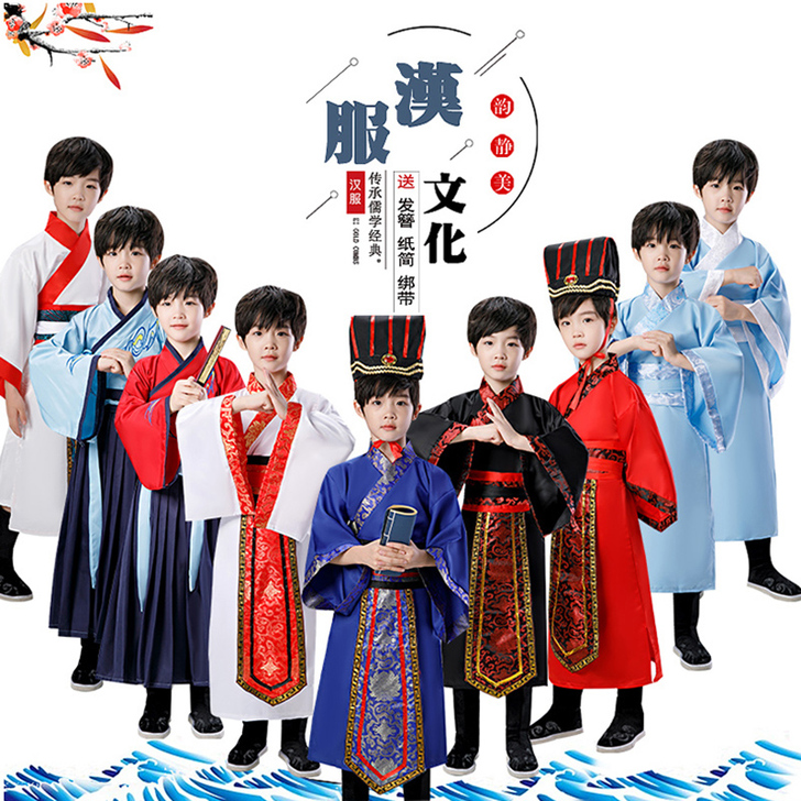 儿童古装汉服男童表演出服装战国秦汉朝丞相大...