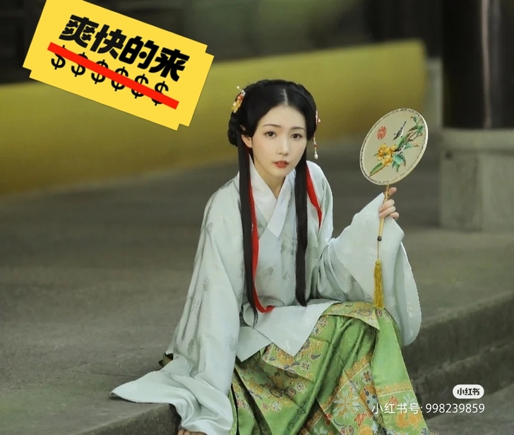 兰若庭如意松鼠豆绿色全套xl
