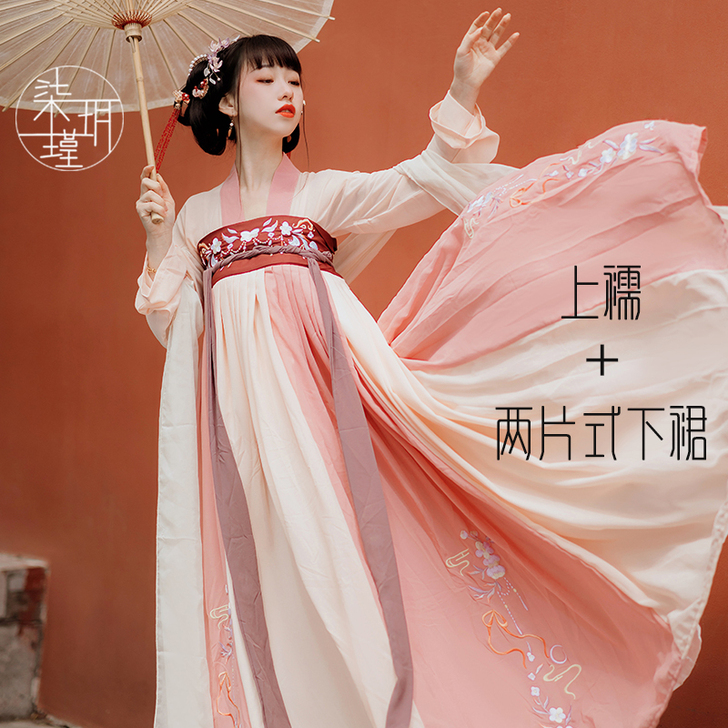 汉服女原创正品中国风【柒玥瑾花雅赋】白菜全...