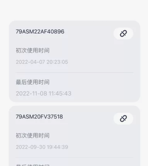 出九号E200p电池 无拆无修 正常...