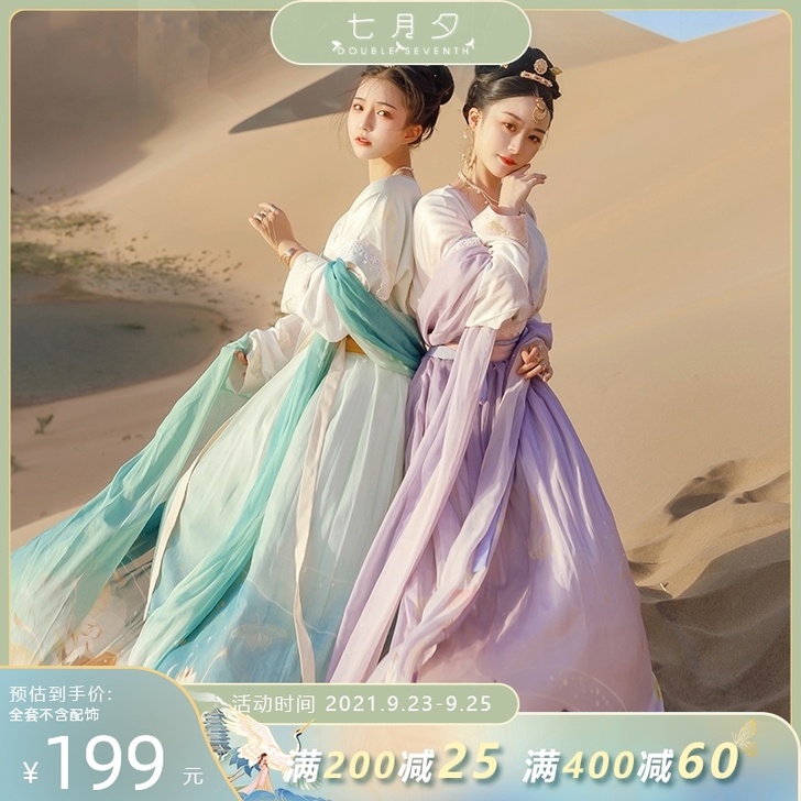七月夕 民族装舞台装 洗了没有穿过放起的L...