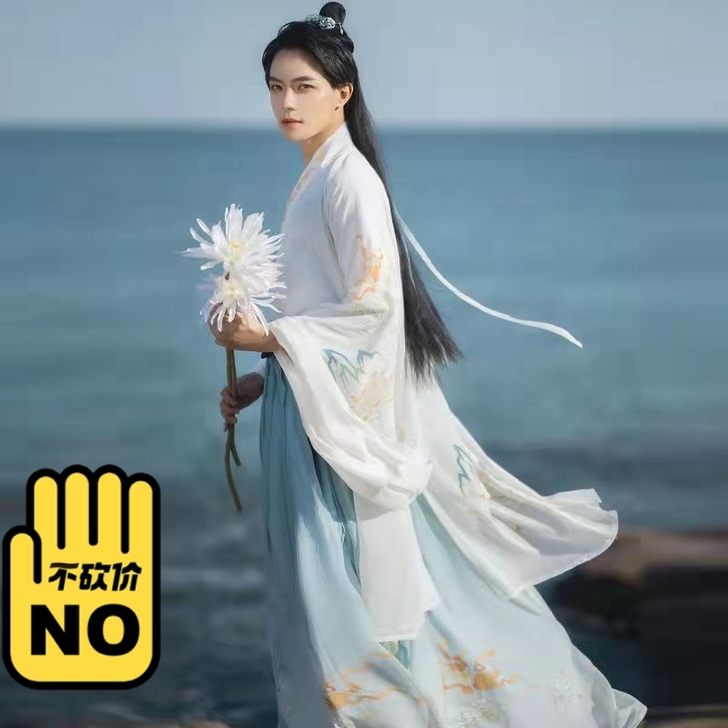 男士汉服(配扇子)