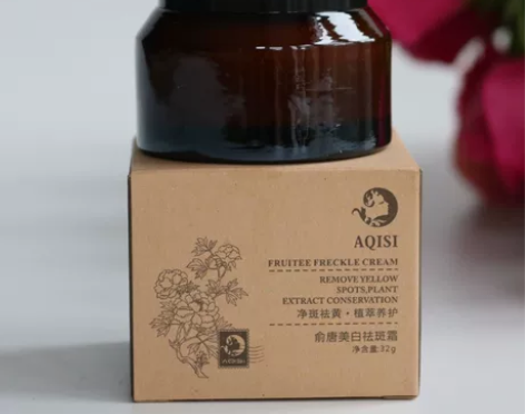 俞唐美白祛斑霜祛黄气雀斑晒斑辐射斑妊娠斑老...
