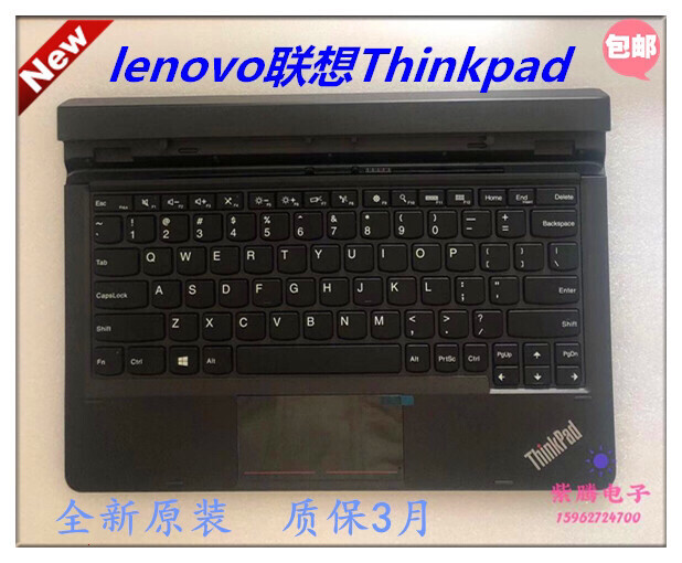 全新原装IBM联想 Thinkpad X1...