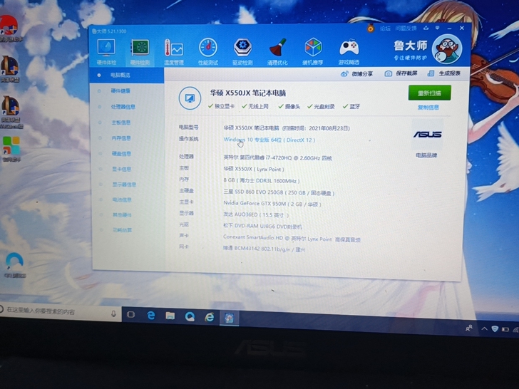 Asus/华硕 笔记本电脑 华硕游戏本 i...