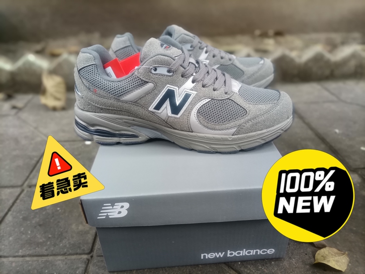 新百伦元祖灰40码37码各一双2002r运...