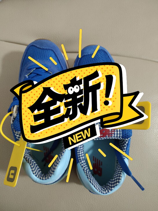 新百伦全新鞋子，35码的，尺码偏小一点，感...