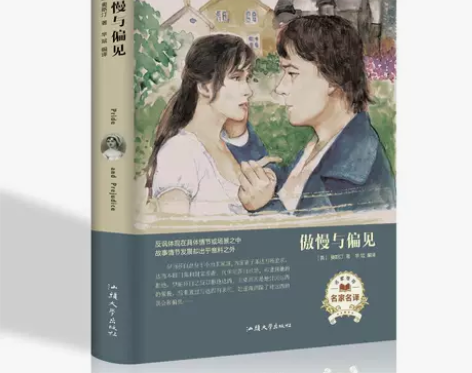 全10册世界十大名著红与黑巴黎圣母院傲慢与...