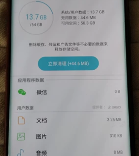 三星galaxys7smg9350双卡国行...