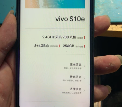 vivo s10e 8+256，组装屏，功...