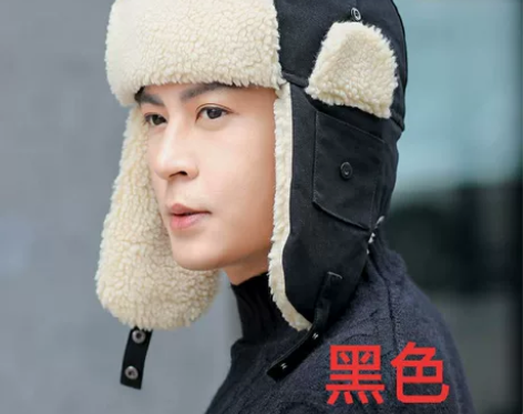 雷锋帽男士冬天保暖帽子男加绒加厚骑车防风护...