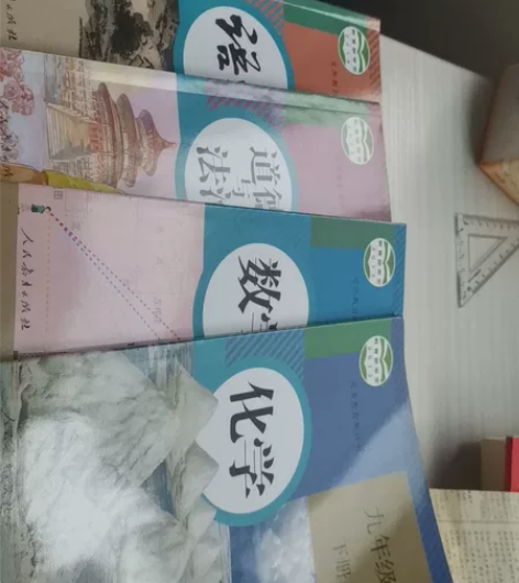 全新正版九年级下册语文 数学 化学 ...