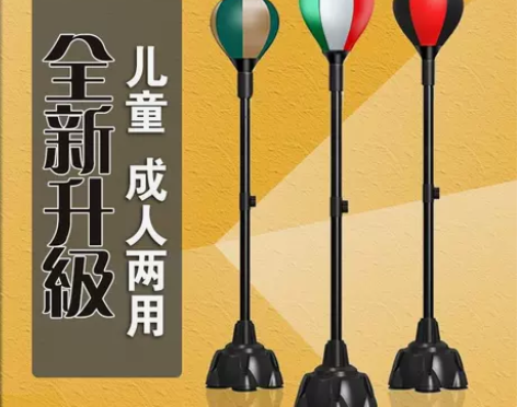 拳击速度球反应靶躲闪训练器材球家用解压不