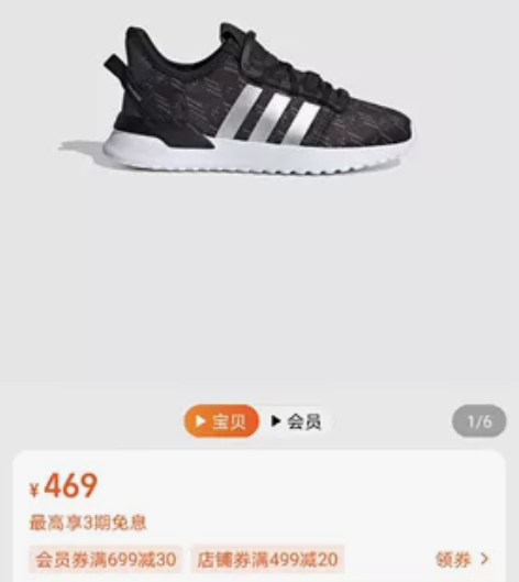 adidas阿迪达斯三叶草U_PATH R...