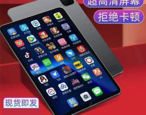 2022新品至尊版平板V7电脑5GWIFI...