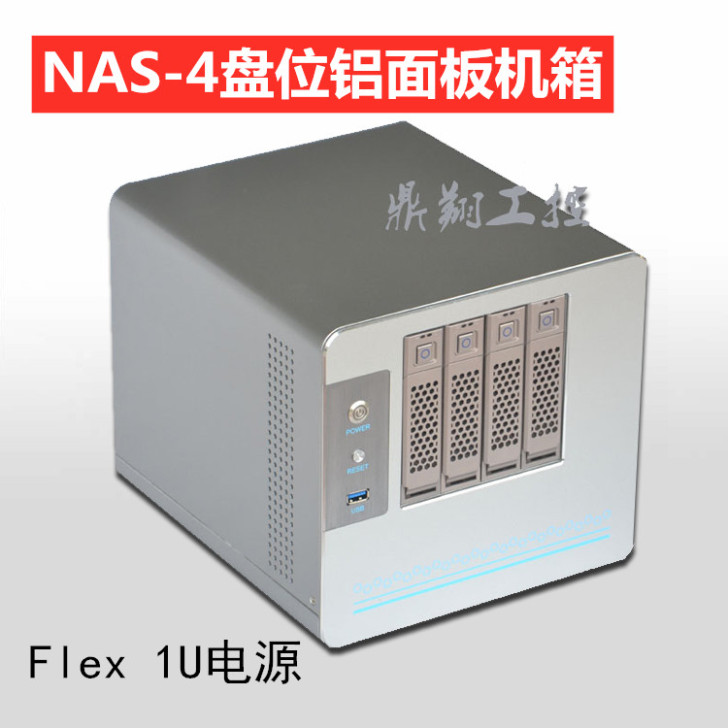 nas机箱,4盘位热插拔机箱,迷你ITX主...