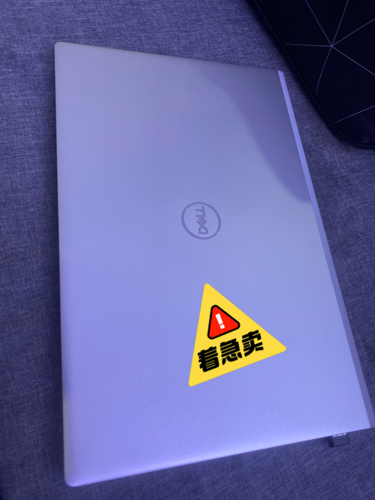戴尔笔记本