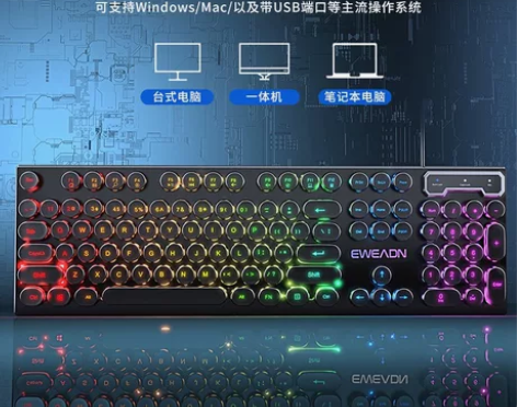 前行者GX30朋克真机械手感键鼠套装有线办...