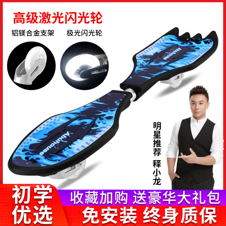 碧峰峡 滑板 九五成新,仅试玩过两次,学...