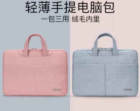 笔记本手提电脑包男女适用联想小新14寸华为...
