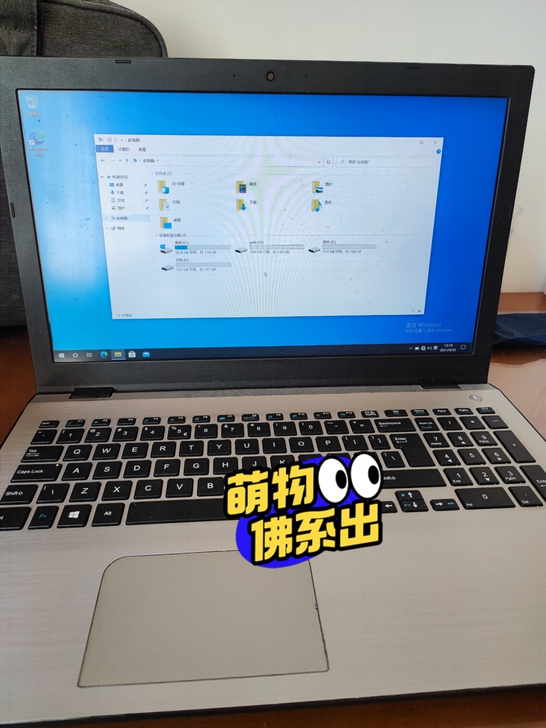 对象上大学时候用的,现在毕业闲置,准备卖掉。
