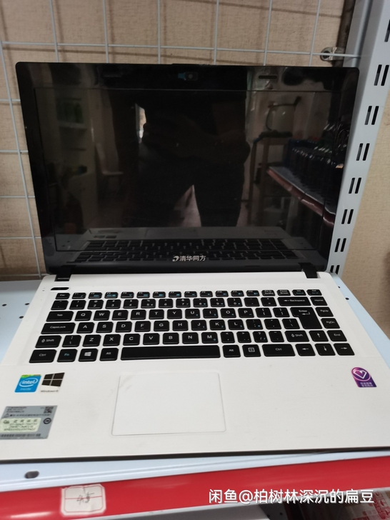 清华同方超薄笔记本,CPU:n2930 内...
