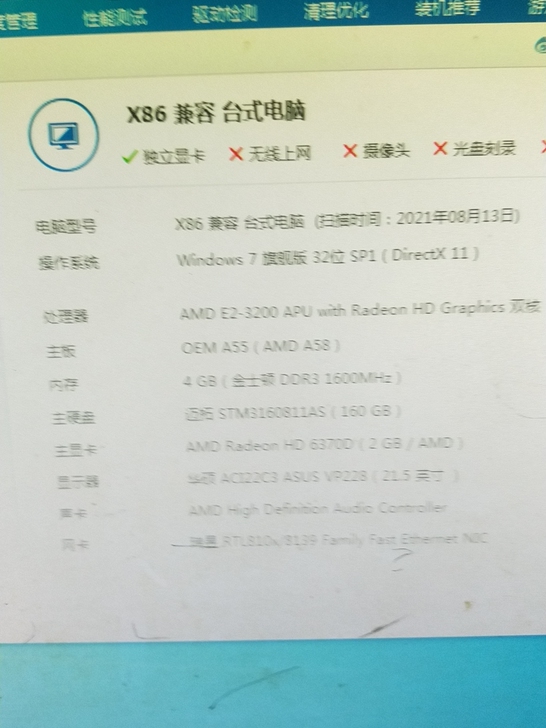 电脑主板(全新),CpU,内存条(金土顿D...