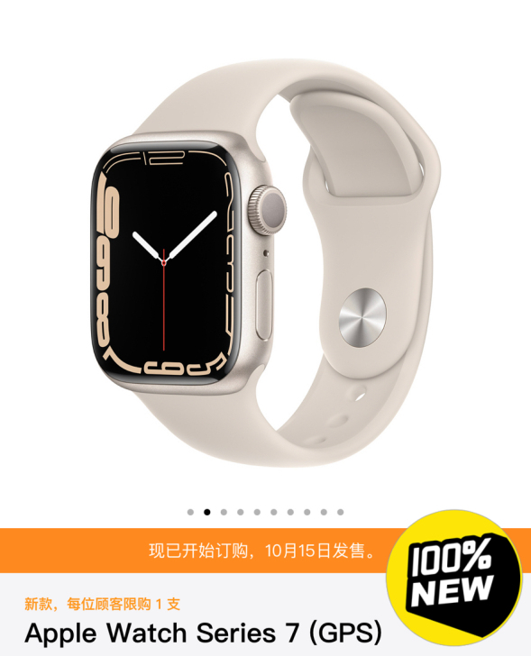 apple watch series7 g...