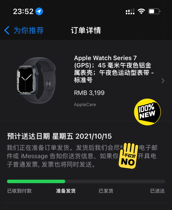 Apple Watch S7官网购买 15...