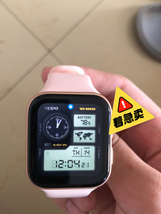 品牌型号 oppo watch（41mm）
