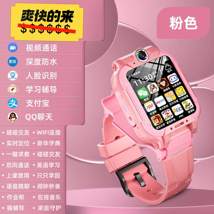 低价处理小天才儿童电话手表4G全网通智能视...