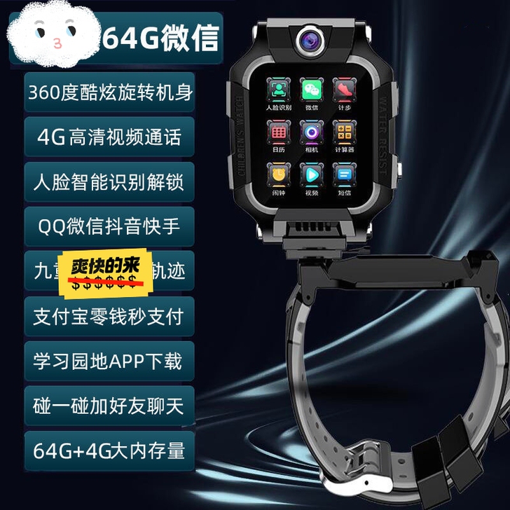 清仓特价全新智能小天才儿童电话手表电话儿童...