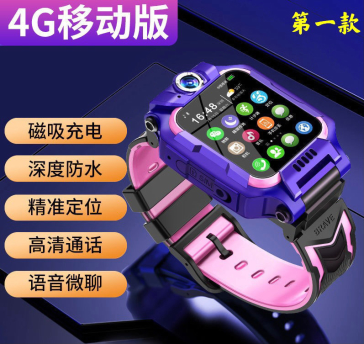 小天才儿童电话手表防水防摔4G全网通智能视...