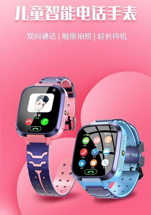 迪尼乐小天才儿童手表学生防水通用男女智能手...