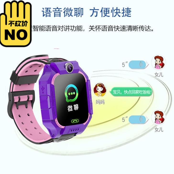 迪尼乐小天才儿童手表定位学生防水通用男女智...