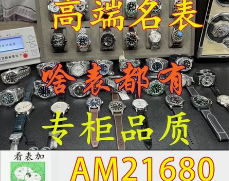 (代挂)闲置手表男 二手浪琴名匠月相系列 ...