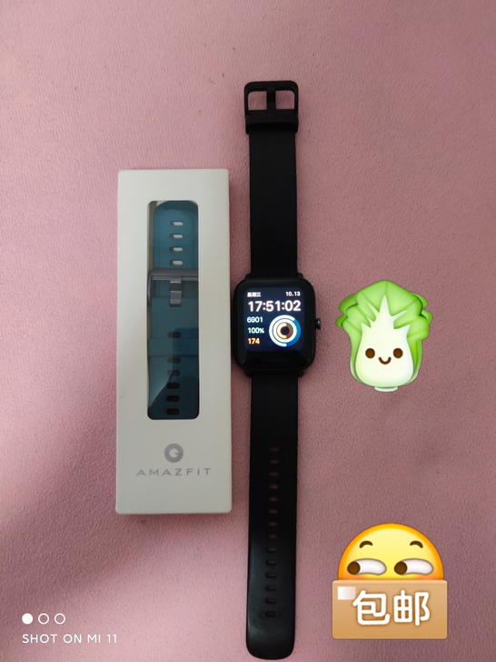 华米智能手表品牌型号 Amazfit Po...