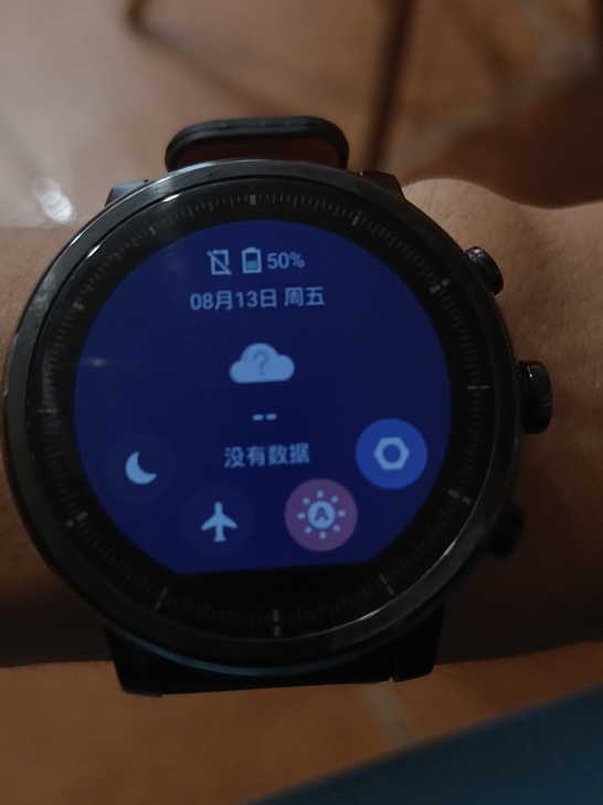 华米智能运动手表2