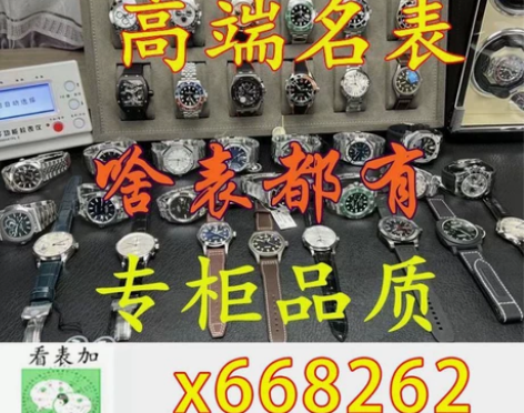 (代挂)闲置手表男 二手浪琴名匠月相系列 ...