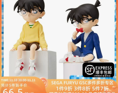 [塑唐]SEGA 景品 PM 名侦探柯南 ...