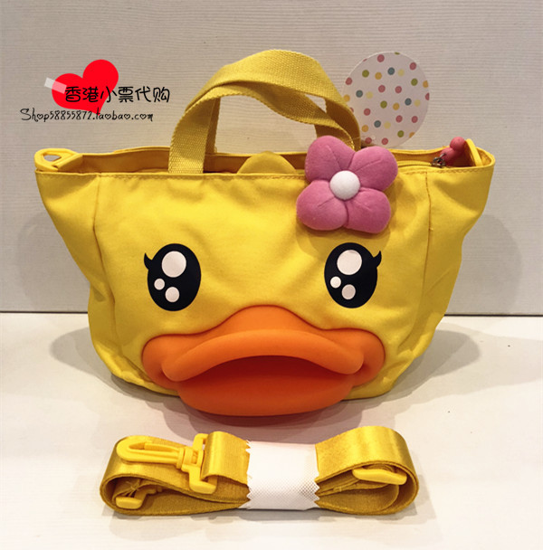 BDuck小黄鸭经典鸭嘴包buffy单肩包...