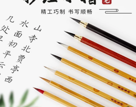 紫毫笔 毛笔紫毫初学小楷书法狼毫兼毫紫羊小...