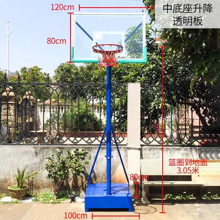 荣岭 篮球架篮球框