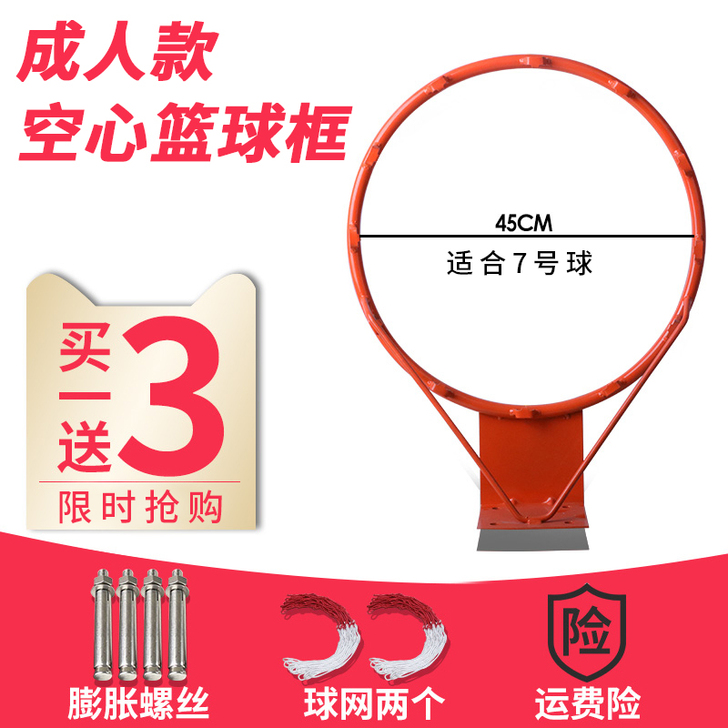 奥尚 篮球架篮球框